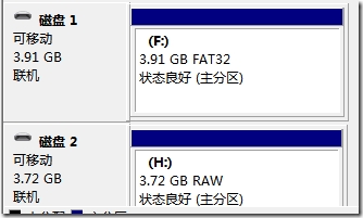 虚拟机内部USB